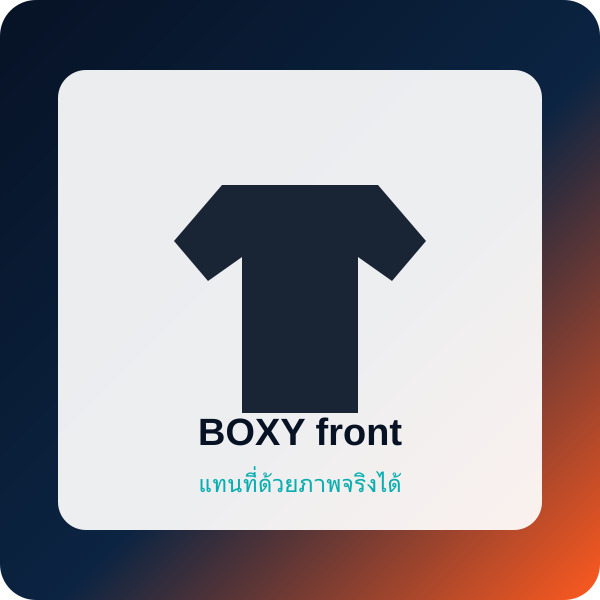 เสื้อ SAVAGE BOXY FabTee DTG