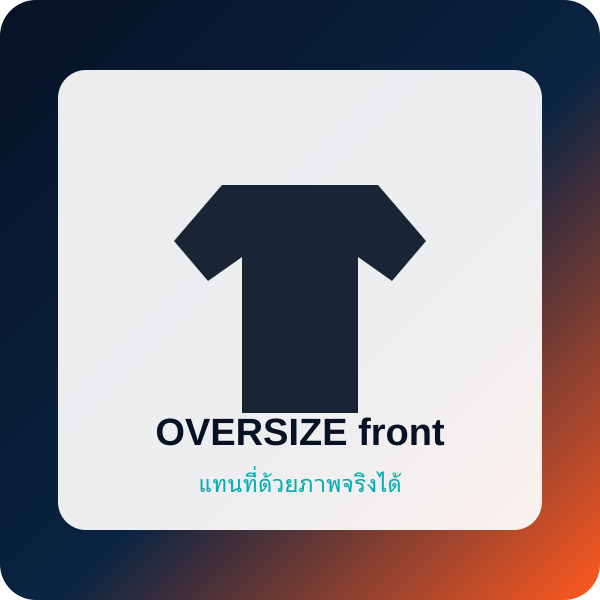 เสื้อ SAVAGE OVERSIZE FabTee DTG